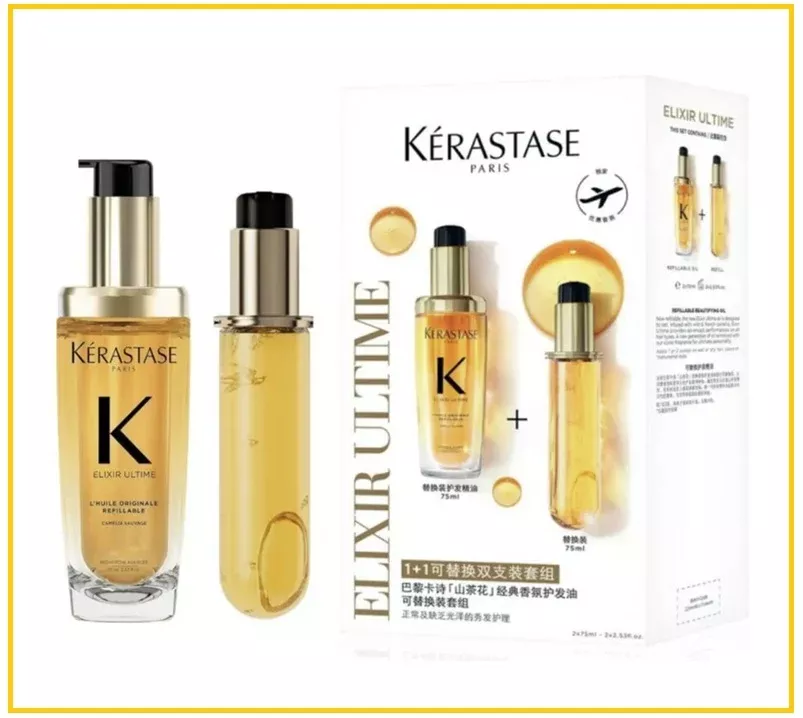 KERASTASE Elixir Ultime L HUILE Original Versatile Beautifying Oil Refillable Duo Set 75ml x 2