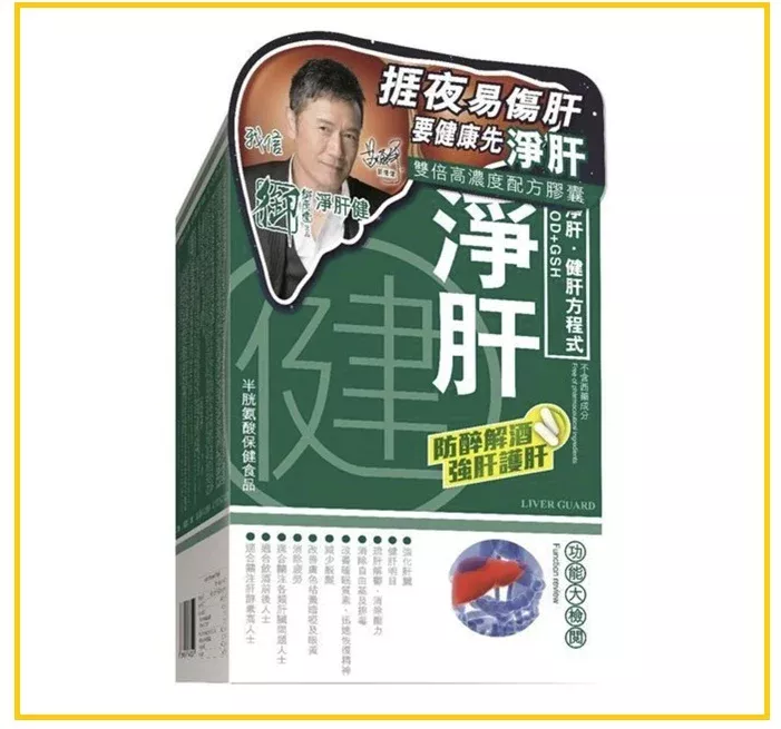MELTY ENZ Royal Medic Liver Guard 60 Capsules