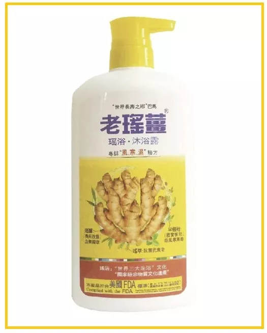 YAO'S Herbal Ginger Body Wash 720ml